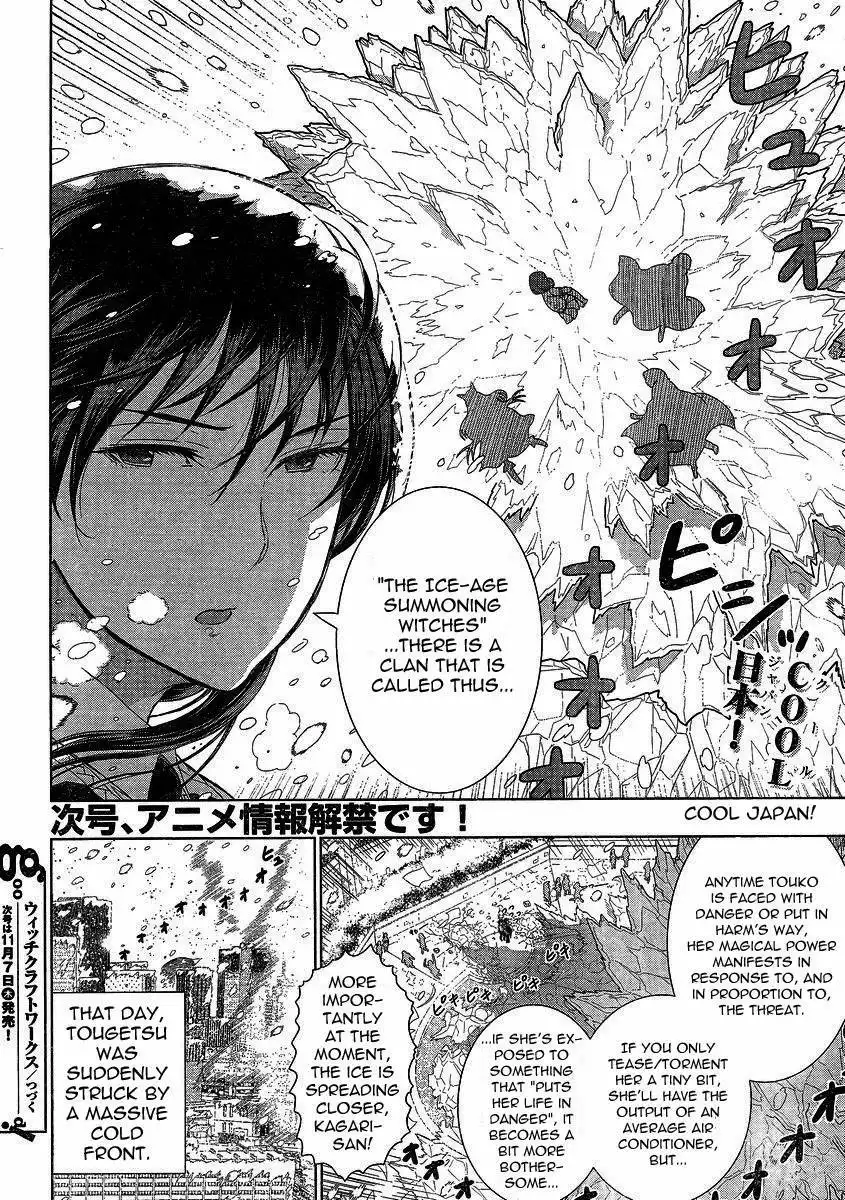 Witch Craft Works Chapter 28 21